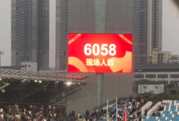 世青賽門票爭奪戰(zhàn)！共6058名觀眾現(xiàn)場觀戰(zhàn)U20國足vs沙特國青