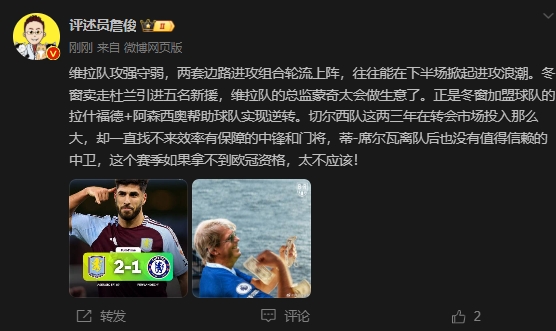 詹?。呵袪栁魍度氪髤s找不來中鋒門將，若拿不到歐冠資格太不應(yīng)該