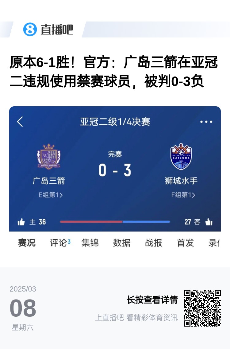 今日趣圖：見(jiàn)過(guò)滕圣的賽后逆轉(zhuǎn)，但賽后連入8球逆轉(zhuǎn)你見(jiàn)過(guò)嗎?